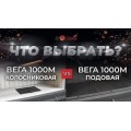 Каминная топка Экокамин ВЕГА 1000 MB принтинг черный шамот Каминная топка Экокамин ВЕГА 1000 MB принтинг черный шамот