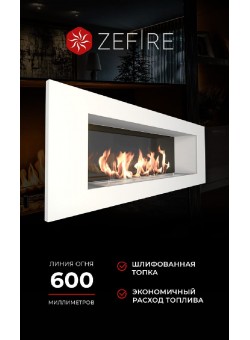 Биокамин Elliot 1200 белый со стемалитом (Zefire)