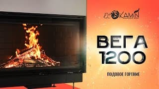 опка Вега 1200 с подовым горением