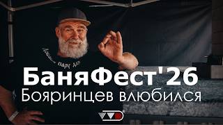 Одна печь — два режима: по‑белому и по‑серому || СЛАВИЯ || Такого на рынке больше нет.