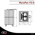 Электрическая паротермальная печь ФутуРус 2.0 Cерпентинит Бархат Электрическая паротермальная печь ФутуРус 2.0 Cерпентинит Бархат
