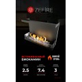 Биокамин торцевой Standart 700 (ZeFire)