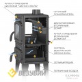 Печь-камин Везувий LV-12 PS "Антрацит" Печь-камин Везувий LV-12 PS "Антрацит"