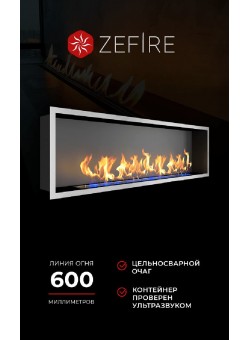 Биокамин Flagman 1000 шлифованный (Zefire)