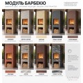 Печь казан | Тандыр Печь казан | Тандыр