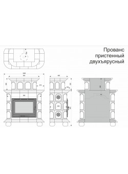 Изразцовый камин Прованс пристенный двухъярусный однотонный А