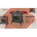 Печь камин Nordflam Coria Brown Печь камин Nordflam Coria Brown