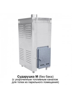 Печь Сударушка М