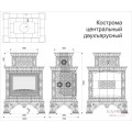 Изразцовый камин Кострома КимрПечь центральный двухъярусный Роспись Изразцовый камин Кострома КимрПечь центральный двухъярусный Роспись