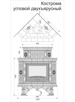 Изразцовый камин Кострома угловой двухъярусный однотонный А