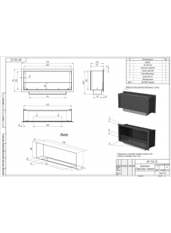 Биокамин Venera Gold 700 (SappFire)