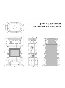 Изразцовый камин Прованс пристенный двухъярусный однотонный А с дровником