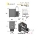 Печь для бани Русичъ Антрацит 22 (ДТ-4) Везувий Печь для бани Русичъ Антрацит 22 (ДТ-4) Везувий