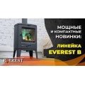 Печь-камин EVEREST B7