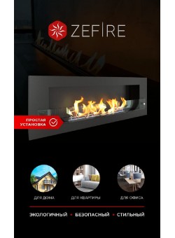 Биокамин Orion 1200 со стеклом (ZeFire)