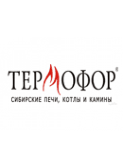 Термофор