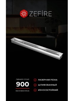 Прямоугольный контейнер ZeFire 1000 (ZeFire)