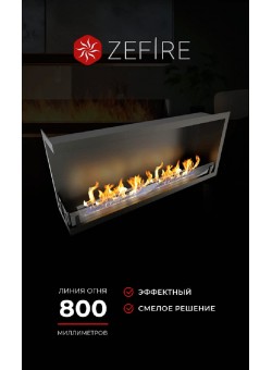 Биокамин угловой Standart 1100 левый/правый (ZeFire)