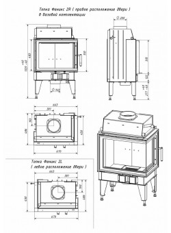 Каминная топка Fenix 1R ТКТ 10.0-02