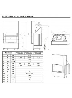 Каминная топка KOBOK Chopok L 73, VD 800×570 с подъемом