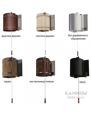 Обливное устройство Ливень 50 л