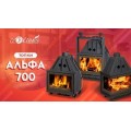 Каминная топка Экокамин Альфа 700 L два стекла левая Каминная топка Экокамин Альфа 700 L два стекла левая