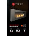 Биокамин Orion 1200 (Zefire) Биокамин Orion 1200 (Zefire)