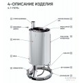 Электрическая печь VIVARTE 6 в облицовке из стекла 6 кВт (220/380 В) Электрическая печь VIVARTE 6 в облицовке из стекла 6 кВт (220/380 В)
