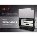 Каминная топка Экокамин ВЕГА 1000 TB туннельная черный шамот Каминная топка Экокамин ВЕГА 1000 TB туннельная черный шамот