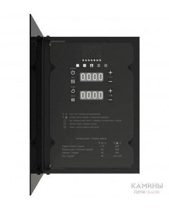 Блок управления Sangens W15-18 