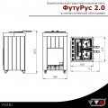 Электрическая паротермальная печь ФутуРус 2.0 - 10 кВт в металлической облицовке