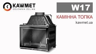 Каминная топка KAWMET W17 Dekor 16.1 kW EKO
