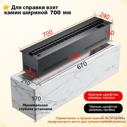 Электроочаг REALFIRE 700 3D Электроочаг REALFIRE 700 3D