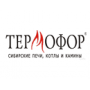 Термофор