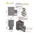Печь для бани Сенсация 22 Антрацит (ДТ-4) б/в из чугуна Печь для бани Сенсация 22 Антрацит (ДТ-4) б/в из чугуна