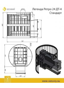 Печь ВЕЗУВИЙ Легенда Ретро Стандарт 24 (ДТ-4)