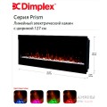 Электрокамин Dimplex PRISM 50 (BLF5051)