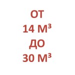 Печи Везувий Легенда для большой парной от 14 до 30 м³