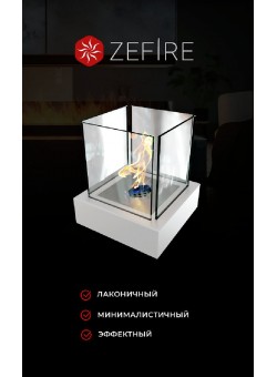 Биокамин Quant metall (ZeFire)
