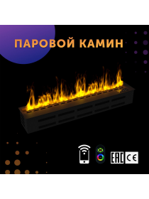 Премиальный паровой 3D электрокамин 1500 мм (SappFire)