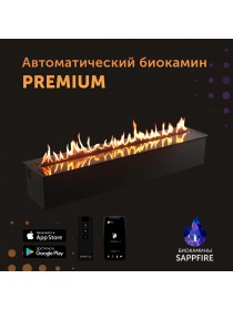 Автоматический биокамин Premium / топливный блок 1800