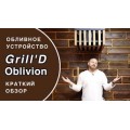 Обливное устройство для бани Oblivion 30 Инсталляция 28 л Обливное устройство для бани Oblivion 30 Инсталляция 28 л