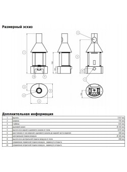 Печь-камин ABX Vermont