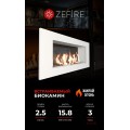 Биокамин Elliot 900 белый со стемалитом (Zefire) Биокамин Elliot 900 белый со стемалитом (Zefire)