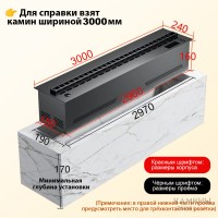Электроочаг REALFIRE 3000 3D