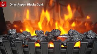 Классический очаг Royal Flame Aspen Black/Gold