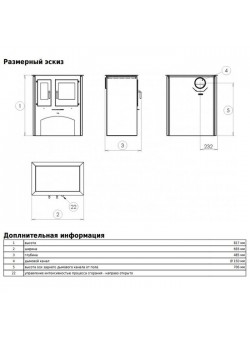 Кухонная печь ABX Thasoss Кухонная печь ABX Thasoss