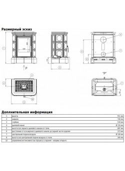 Печь камин керамическая ABX Marina KPI c кафельным цоколем Печь камин керамическая ABX Marina KPI c кафельным цоколем