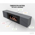 Тумба с биокамином Firelight BFP-P1700L графит Тумба с биокамином Firelight BFP-P1700L графит