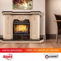 Каминная топка KAWMET W17 Dekor 16.1 kW EKO